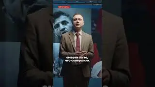 Возвращение смертной казни