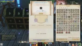 ArcheAge 3.5 - Точим тапки оглушающих выстрелов!!!