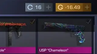 ОБЫЧНЫЙ standoff 2 👍
