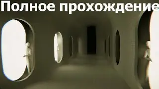 Полное прохождение игры POOLS