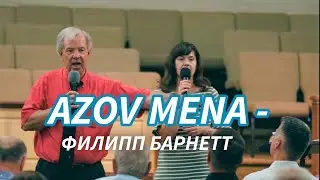 AZOV  MENA PROPHECY - PHILLIP BARNETT