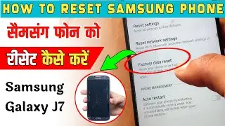Samsung Mobile Ko Reset Kaise Mare | How To Reset Samsung J7 Phone