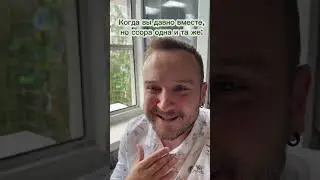 Жиза?