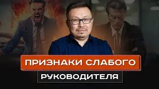 ВСЕМ РУКОВОДИТЕЛЯМ НА ЗАМЕТКУ | Кайсар Макан