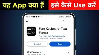 Font Keyboard: Text Fonts+ App kaise use kare | Font Keyboard: Text Fonts+ App kya hai |