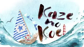 Iris x Ruri Matsumura - 風の声 kaze no koe「Official Lyric Video」【Cytus II】