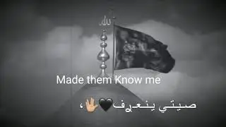 # Translated into English My love for Hussein does not end