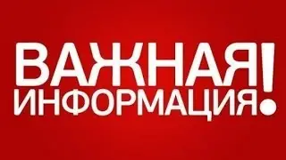 СРОЧНО!Смотреть ВСЕМ любителям рулеток СS:GO и Dota 2 ! Это ВАЖНО!