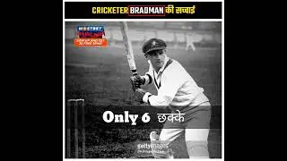 3 Shocking Facts 💯😱 #cricket #facts #shorts