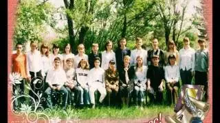 Выпуск 2007 11 б класс_р.п Озинки!_авт. Анна Гриненко