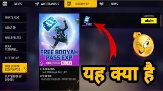 FREE FIRE EXP TOKEN BOOYAH PASS EXP KYA HAI BOOYAH PASS EXP TOKEN SE KYA HOGA  kG kartik gaming op