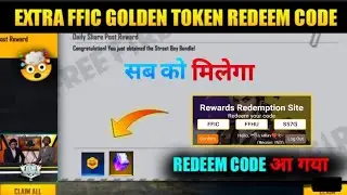 Free Fire New Today Redeem Codes 19 - 20 October | Today Redeem Codes | Golden Token Redeem Code