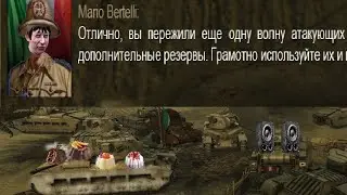 Отчаянная оборона Италии 1941 год (Valour mod)