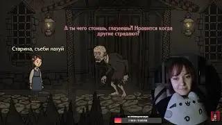 Стрим: Creepy Tale 3 Ingrid Penance | Часть 2