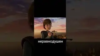 вот такой пацан