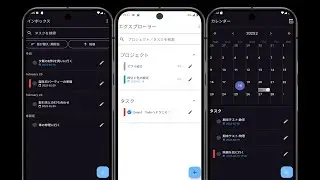 Zenist Todo 日本語版紹介動画