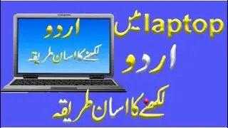 How to write urdu on laptop urdu type on pc