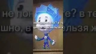 #мем #7cacheado #переозвучка