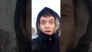 🥶Холодэо Дубэо Замерзэо🥶