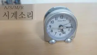 [ASMR]시계소리(1시간) ㅣ Clock relaxing sound (1hour)