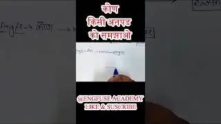 🔥🤞🏽😎कोण किसी को कैसे  समझाओ🔥🤞🏽😎