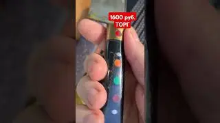 ПРОДАН! 1600р, ТОРГ УМЕСТЕН!