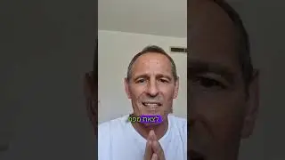 מה אתם מוכנים לעשות כדי להגשים חלום? מציאת הייעוד, הכוונה תעסוקתית, מימוש הפוטנציאל והגשמה