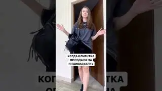 Бывает? Как откупаетесь вы?) 