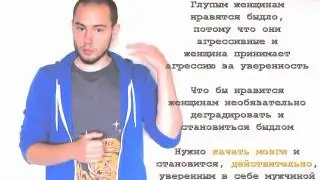 Как правильно заниматься сексом?