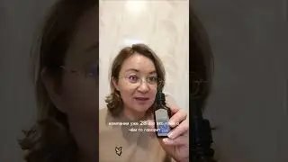 Важнейший витамин – взрослым и детям!                