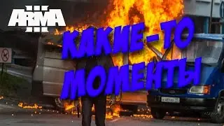 Какие-то моменты за ментов №1 ВЗРЫВНАЯ СЕРИЯ!!!