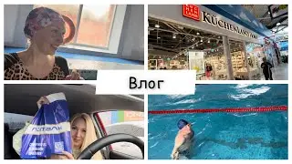 🌟ВЛОГ🌟Бассейн//Неожиданный подарок
