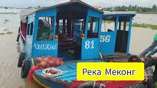 Хошимин. Краткий обзор. Июль 2023