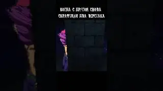 Два Верстака #terraria #jojo #jojostands #дьяволо #мем #джоджомемы #gameplay #террария #юмор #прикол