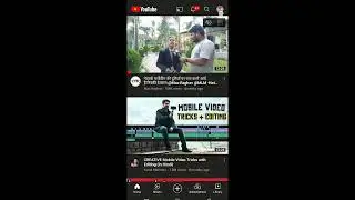 4 tricks are YouTube channel how to use YouTube #youtube #channel #tricks #shorts