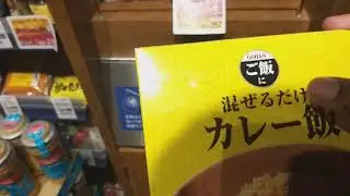 Kanji for Rice