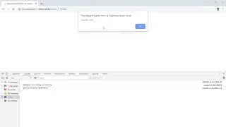 JavaScript lesson_2_14. Функциональное выражение
