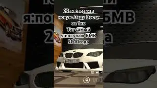 Grand Mobile мем играю 33 сервер #блекраша #song #crmp #юмор #blackrussia #grandmobile #блекраша #kk