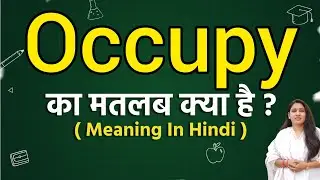 Occupy meaning in hindi | Occupy meaning ka matlab kya hota hai | Word meaning