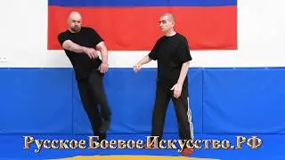 R375 = УДАР, РЕЖУЩИЙ ЛОКТЁМ.