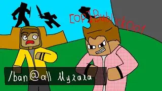 Проверка донат кейсов на сервере HyPeMC.pro