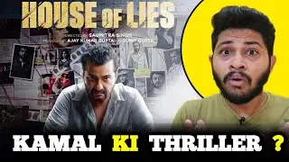 House Of Lies Full Movie Review | House Of Lies Review | Zee5 |