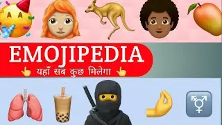 Emojipedia 2021