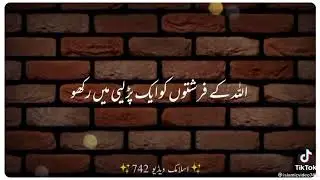 12 January 2021