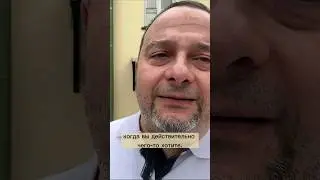Когда вы что-то по-настоящему хотите #успех #изменить_жизнь #наставничество #меняем_мышление #цель