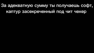 КАК СКАМИТЬ ТОКЕНОМ В СТАНДОФФ 2? Вход по токену для скама. Софт для скама. Standoff 2 скам токеном