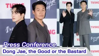 DONG JAE THE GOOD OR THE BASTARD (2024) KDrama Press Conference | Lee Joon hyuk KDrama