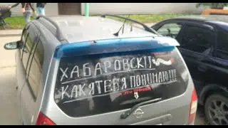 #ДПС ГИБДД Вологды методы работы часть 2