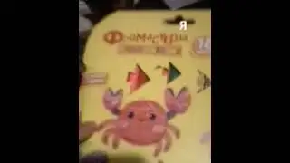я