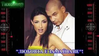 ✅BG Превод Antique - I agapi einai zali. Любовта е замайване.🇬🇷🎼💙 HD
